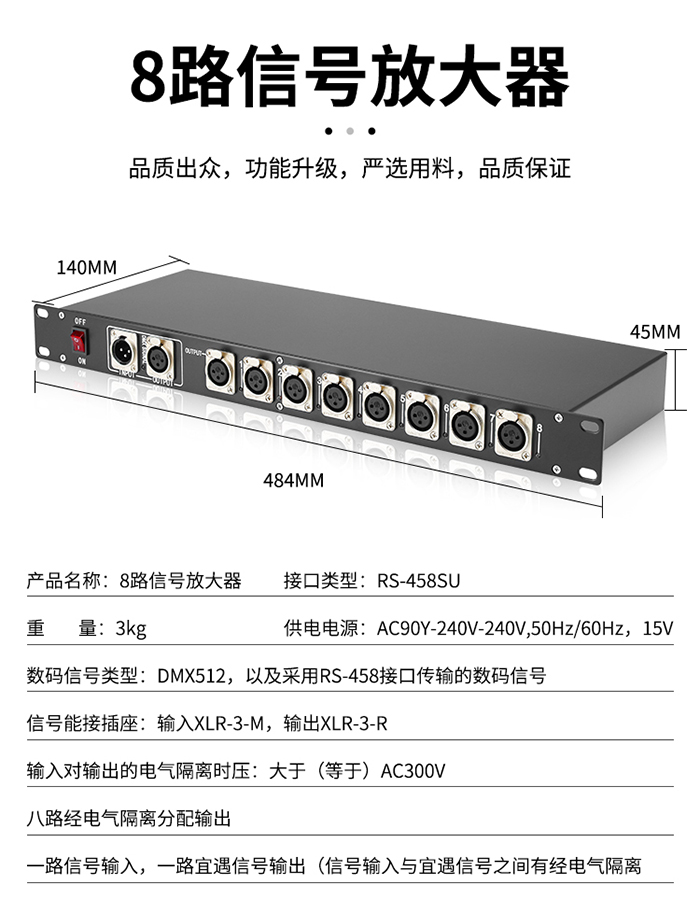 512-2信号放大器